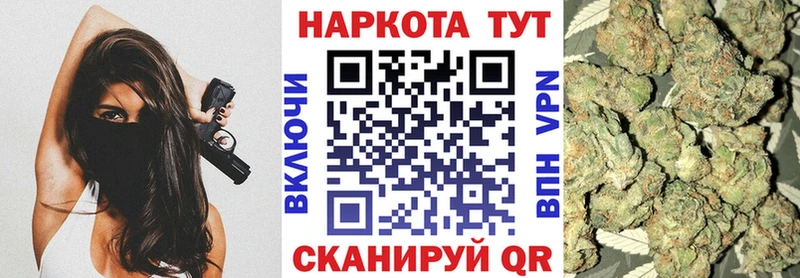 Магазин наркотиков Кирс ГАШ СОЛЬ МЕФ АМФ Псилоцибиновые грибы Конопля
