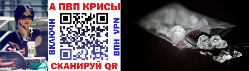 Alpha PVP крисы CK  Кирс 