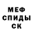 КЕТАМИН VHQ Damjan Belic