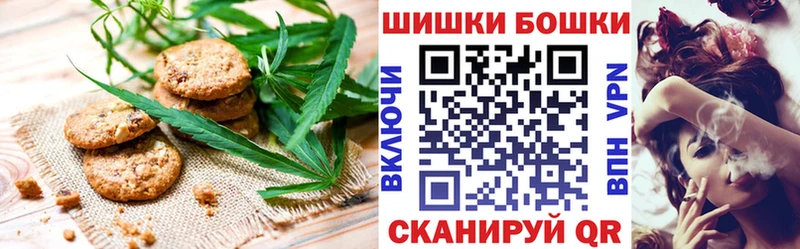 Canna-Cookies марихуана  Кирс 