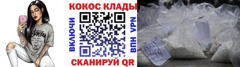 hydra зеркало  где можно купить наркотик  Кирс  КОКАИН Columbia 