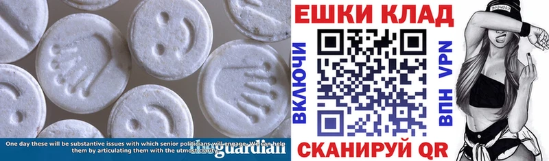ЭКСТАЗИ XTC  магазин продажи   Кирс 