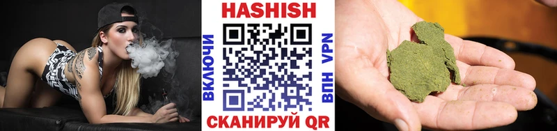 ГАШИШ hashish  мега tor  Кирс 