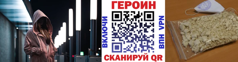Героин VHQ  Кирс 