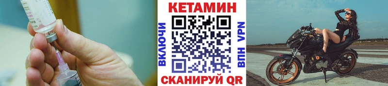 КЕТАМИН ketamine  Кирс 
