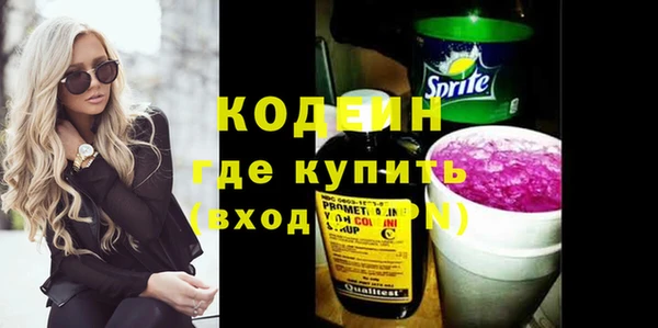 дистиллят марихуана Богородицк