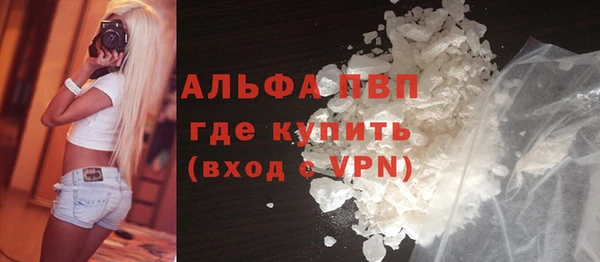 мефедрон мука Белоозёрский