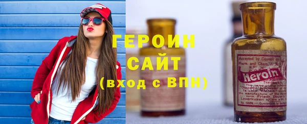 мефедрон мука Белоозёрский