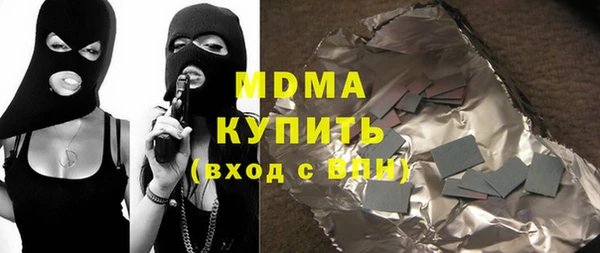 спиды Белокуриха