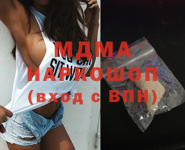 мефедрон мука Белоозёрский