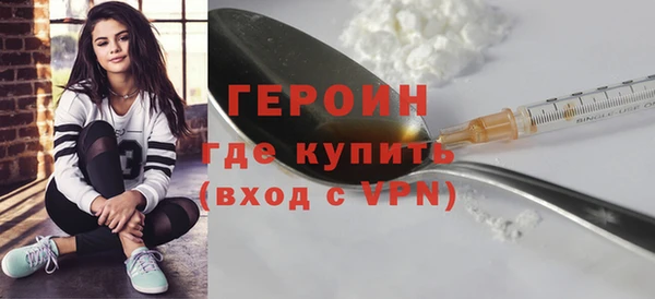 дистиллят марихуана Богородицк