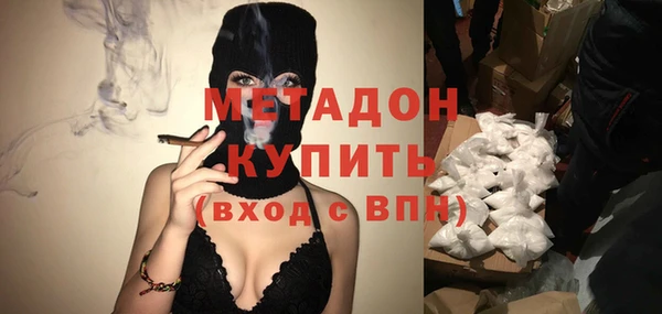 спиды Белокуриха