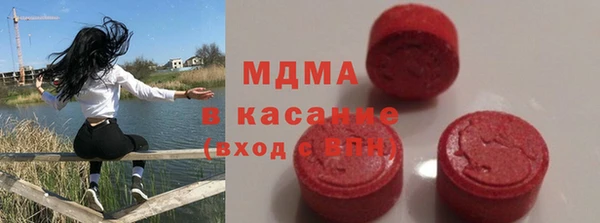 мефедрон мука Белоозёрский