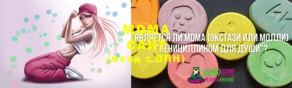 спиды Белокуриха
