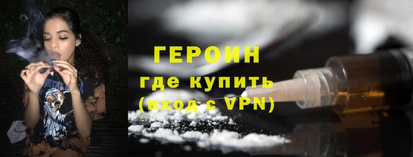 мефедрон мука Белоозёрский