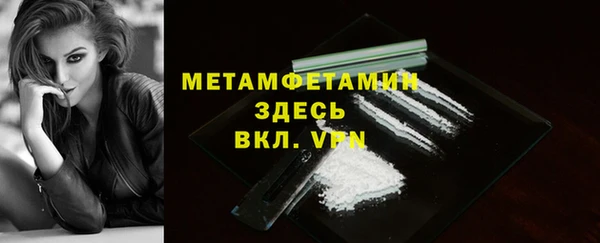 2c-b Беломорск