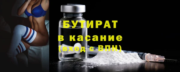 мефедрон мука Белоозёрский