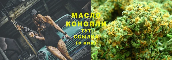 прущая мука Богородск