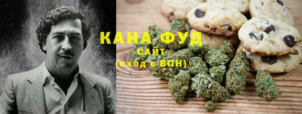 спиды Белокуриха