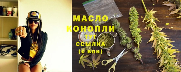 прущая мука Богородск