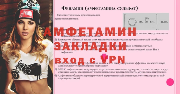 2c-b Беломорск