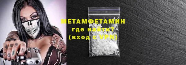 2c-b Беломорск