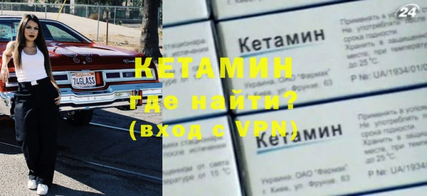 спиды Белокуриха
