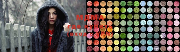 мефедрон мука Белоозёрский