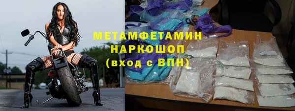 мефедрон мука Белоозёрский