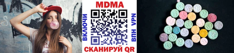 MDMA молли  darknet как зайти  Кирс  закладки 