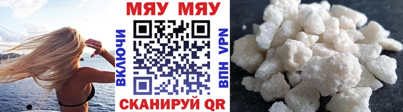 наркошоп  Кирс  Мефедрон 4 MMC 