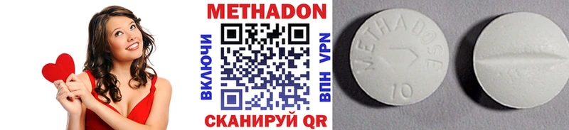 Метадон methadone  Кирс 
