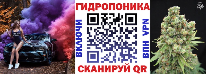 Марихуана ГИДРОПОН  даркнет сайт  Кирс 